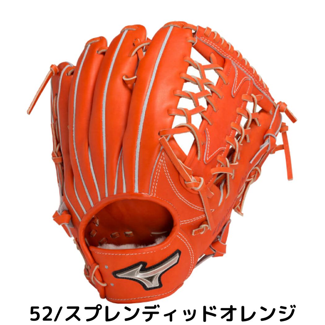 ミズノ 2024年モデル ミズノプロ 硬式用グラブ 外野手用 サイズ18N