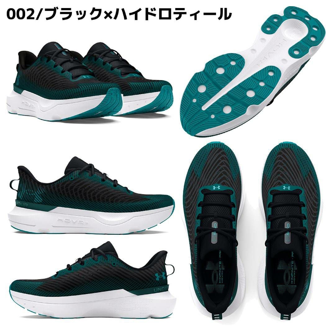 アンダーアーマー インフィニット プロ スポーツ ランニングシューズ