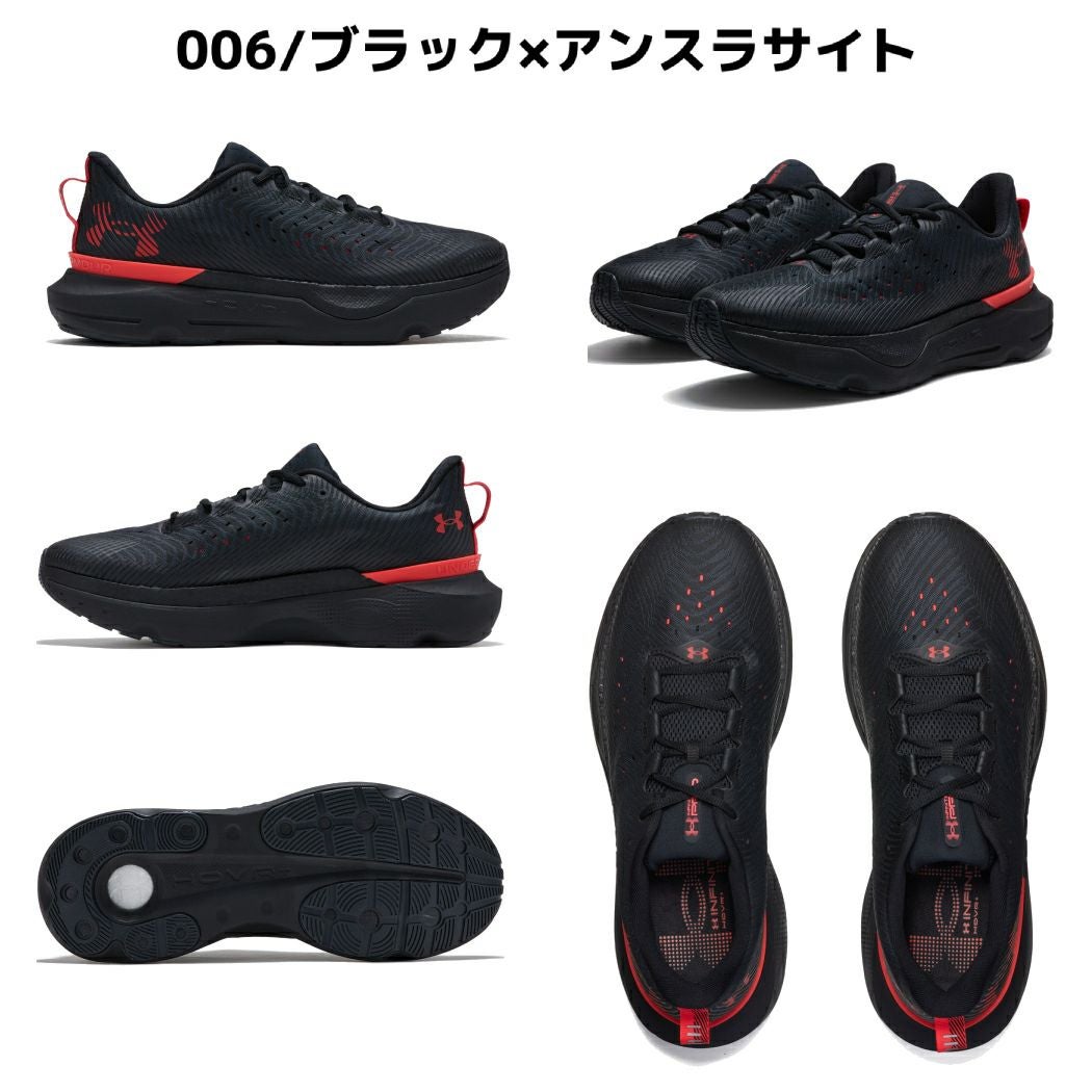 アンダーアーマー UNDER ARMOUR INFINITE PRO インフィニット プロ