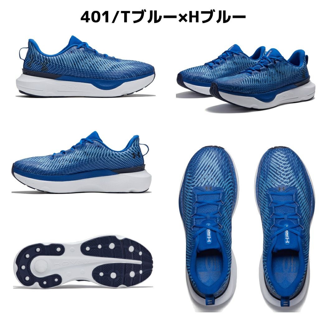 アンダーアーマー UNDER ARMOUR INFINITE PRO インフィニット プロ