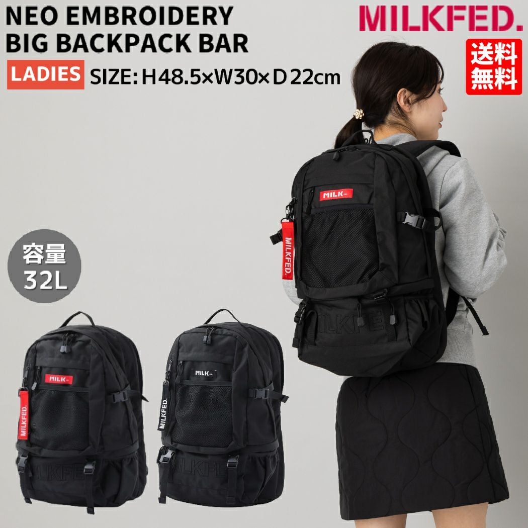 ミルクフェド MILKFED. NEO EMBROIDERY BIG BACKPACK BAR ネオ エン