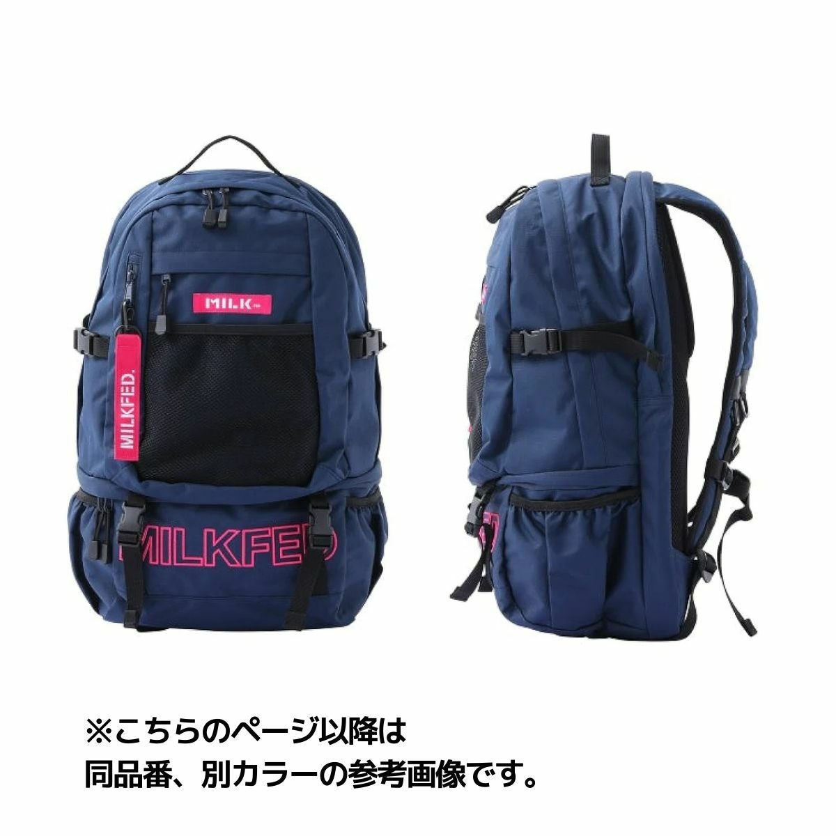 ミルクフェド MILKFED. NEO EMBROIDERY BIG BACKPACK BAR ネオ エン
