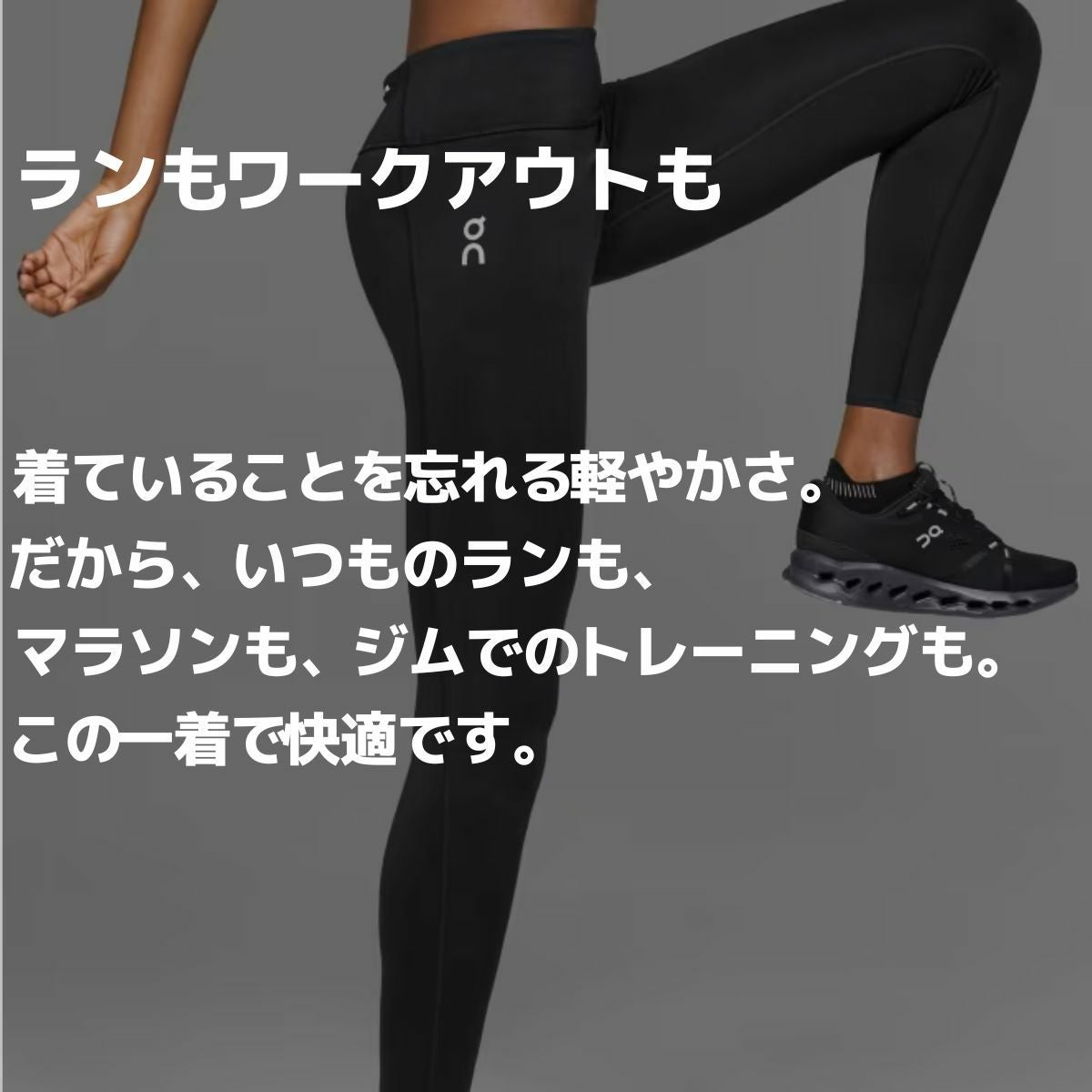 オン On Core Tights コアタイツ レディース ロングタイツ レギンス