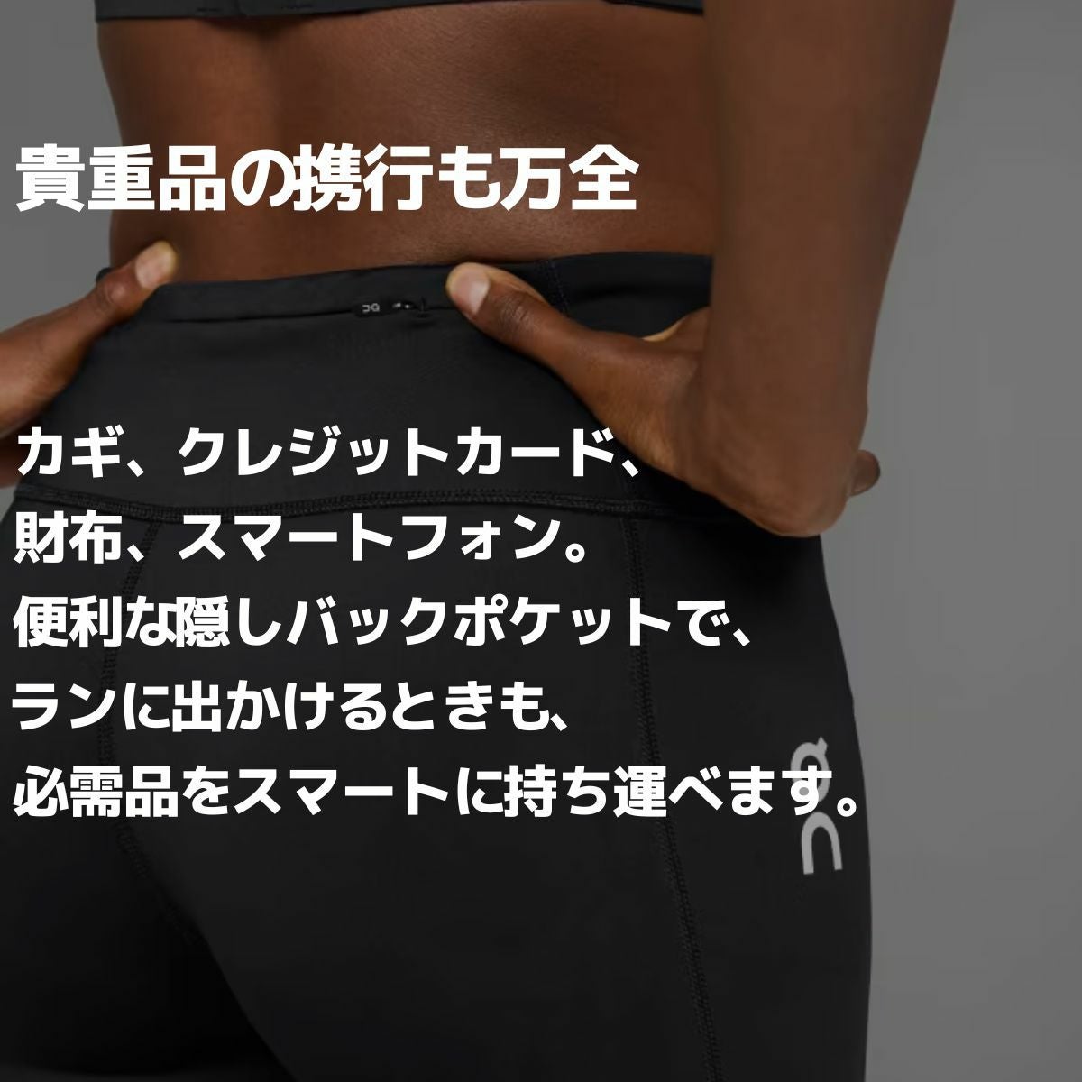 オン On Core Tights コアタイツ レディース ロングタイツ レギンス