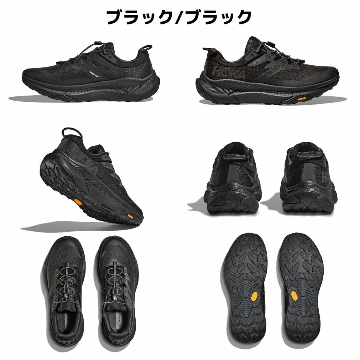 ホカ トランスポート GTX メンズ HOKAONEONE TRANSPORT GTX | スポーツ