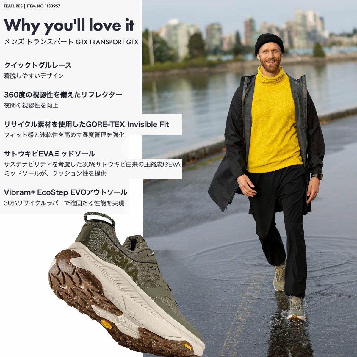 ホカ トランスポート GTX メンズ HOKAONEONE TRANSPORT GTX | スポーツ