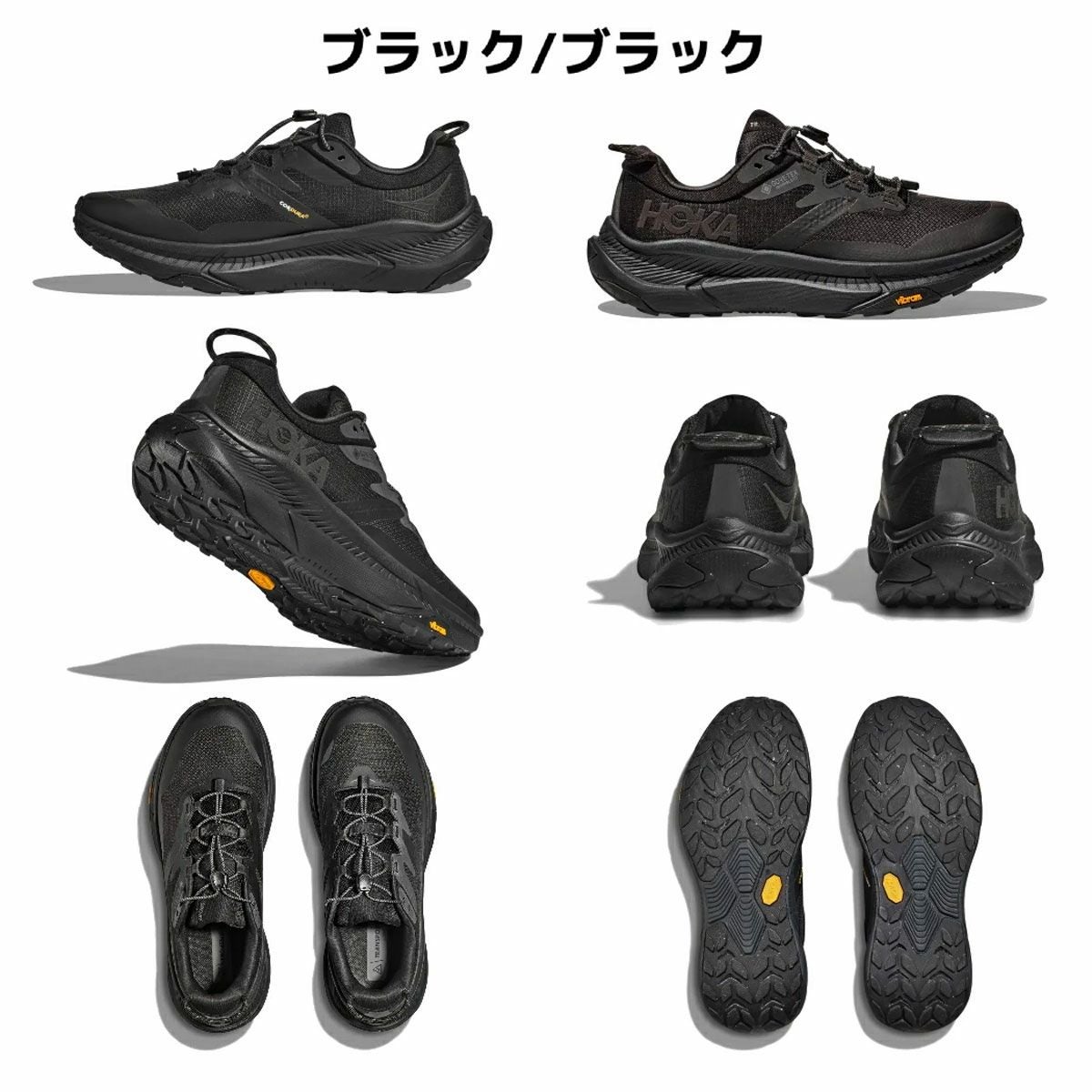 ホカ トランスポート GTX レディース HOKAONEONE TRANSPORT GTX