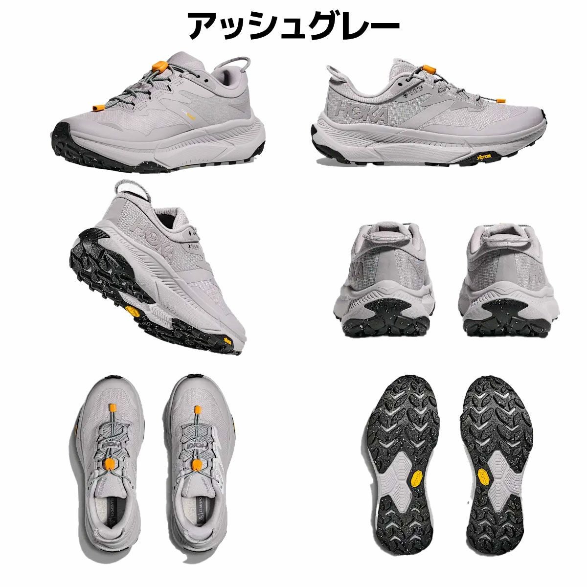 ホカ トランスポート GTX レディース HOKAONEONE TRANSPORT GTX