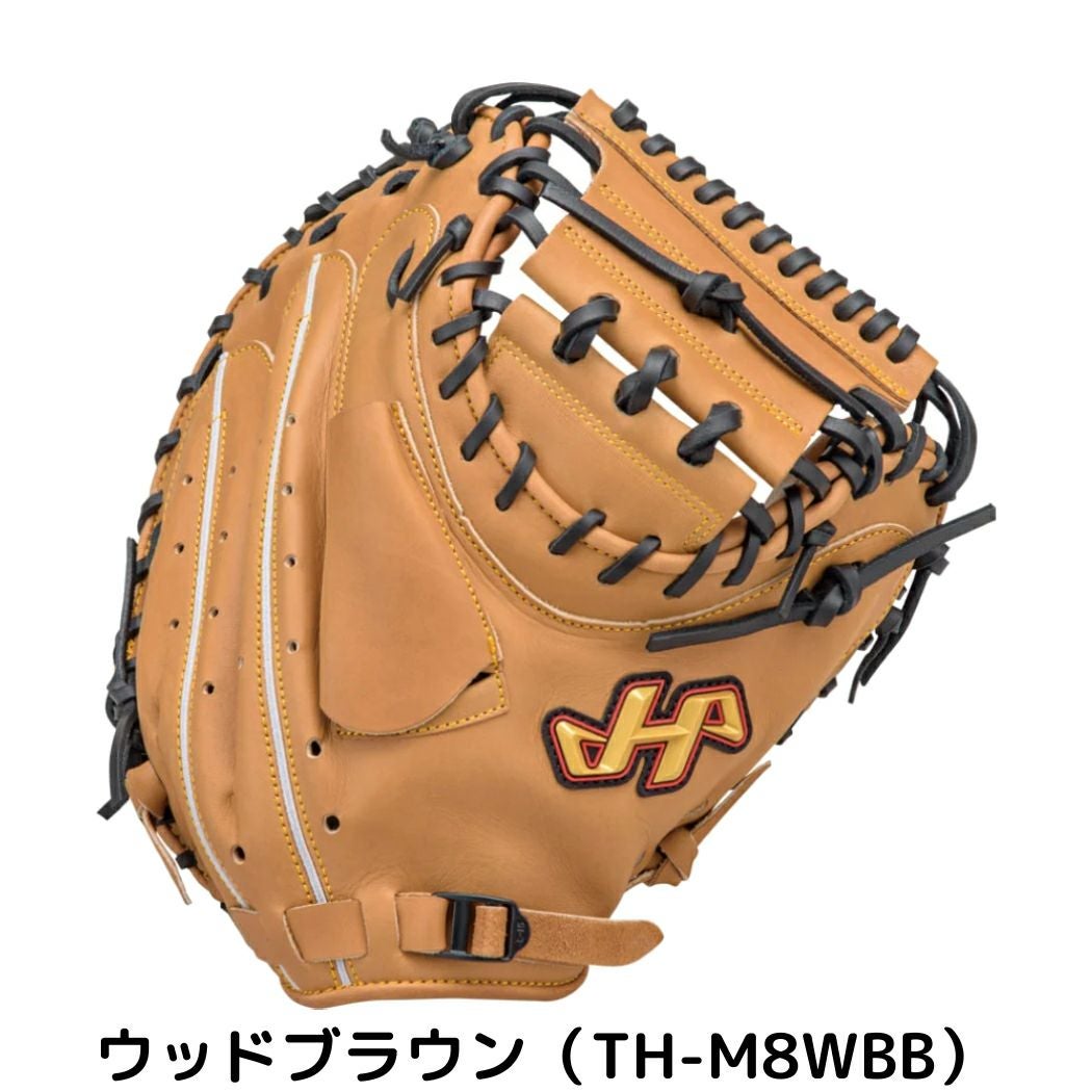 ハタケヤマ HATAKEYAMA TH SERIES THシリーズ 軟式用キャッチャー