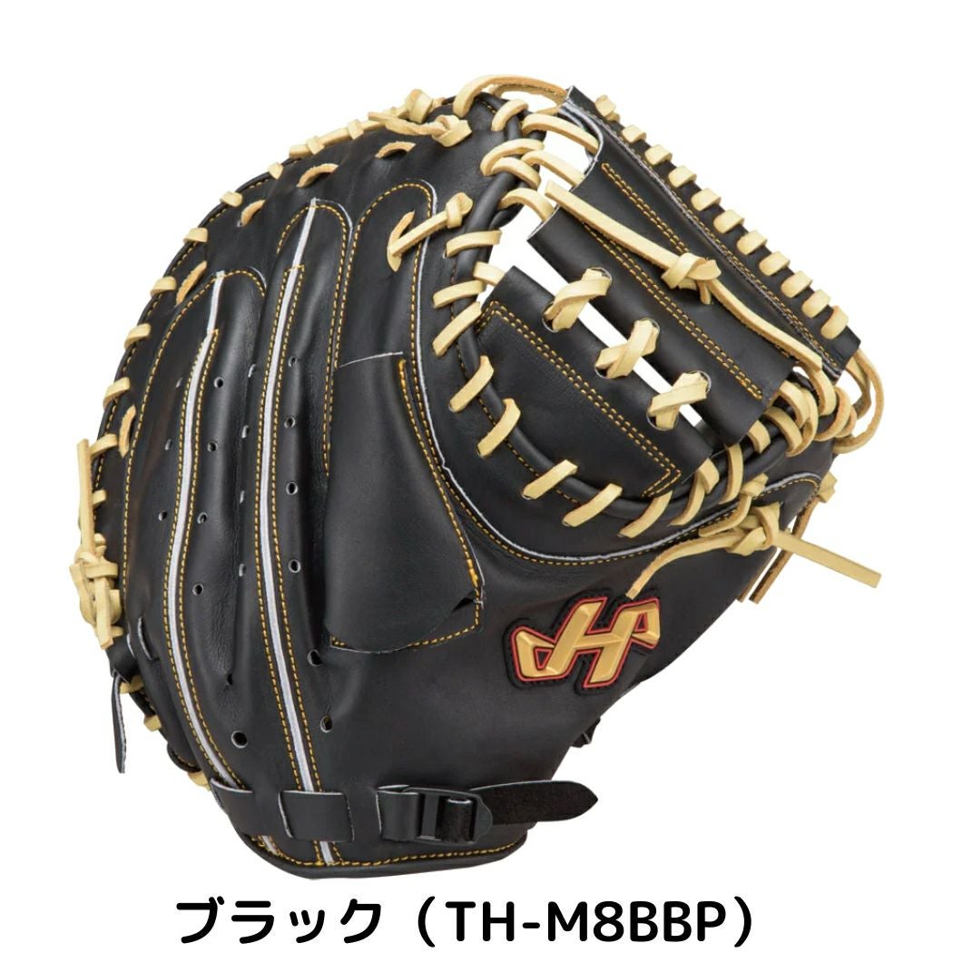ハタケヤマ HATAKEYAMA TH SERIES THシリーズ 軟式用キャッチャー