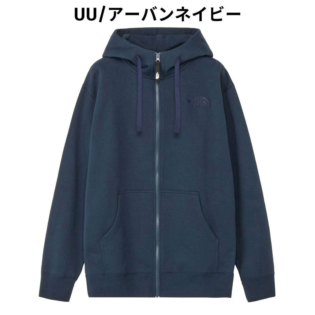 ザ・ノース・フェイス リアビューフルジップフーディ メンズ THE NORTH