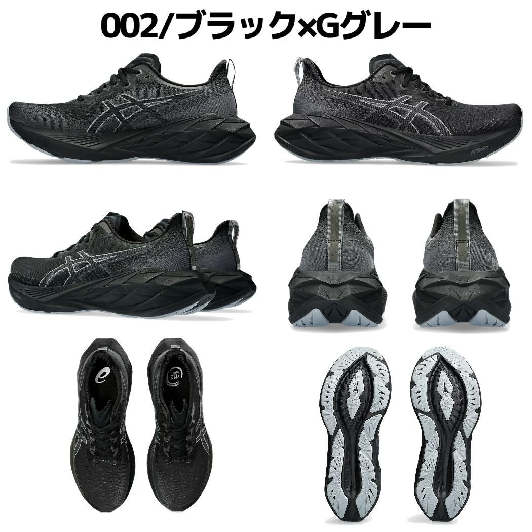 アシックス asics NOVABLAST 4 WIDE ノヴァブラスト 4 ワイド メンズ
