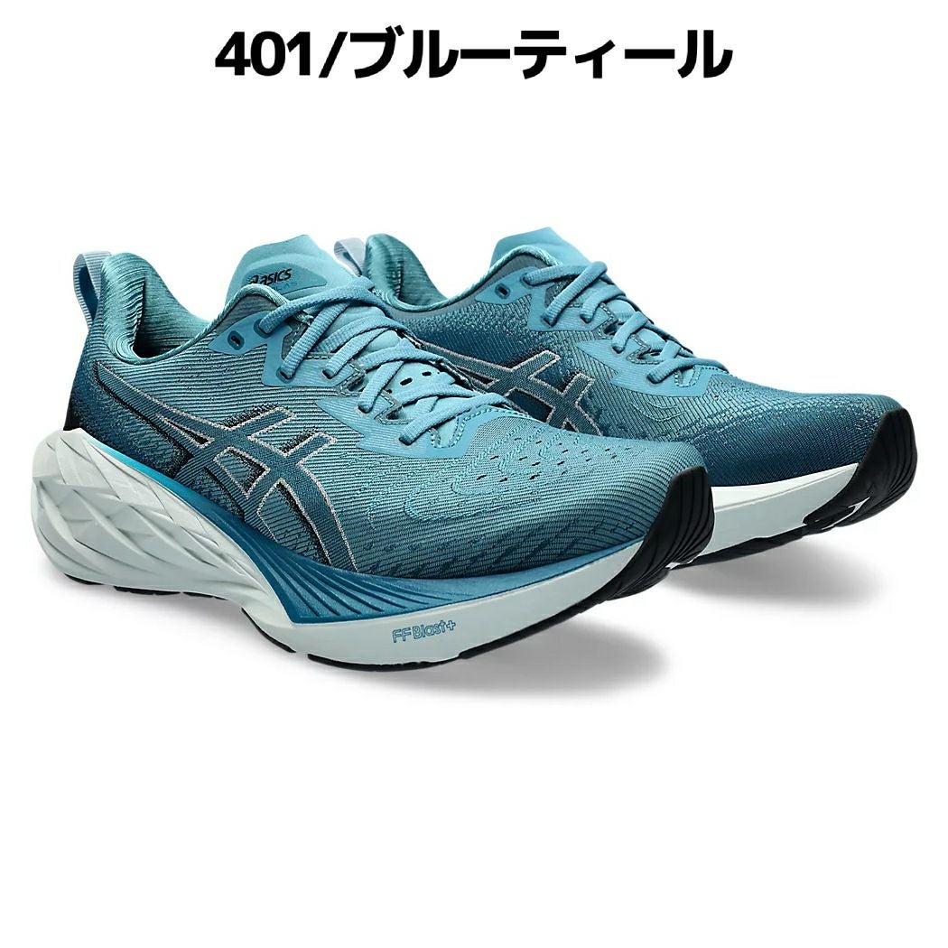 アシックス asics NOVABLAST 4 WIDE ノヴァブラスト 4 ワイド メンズ