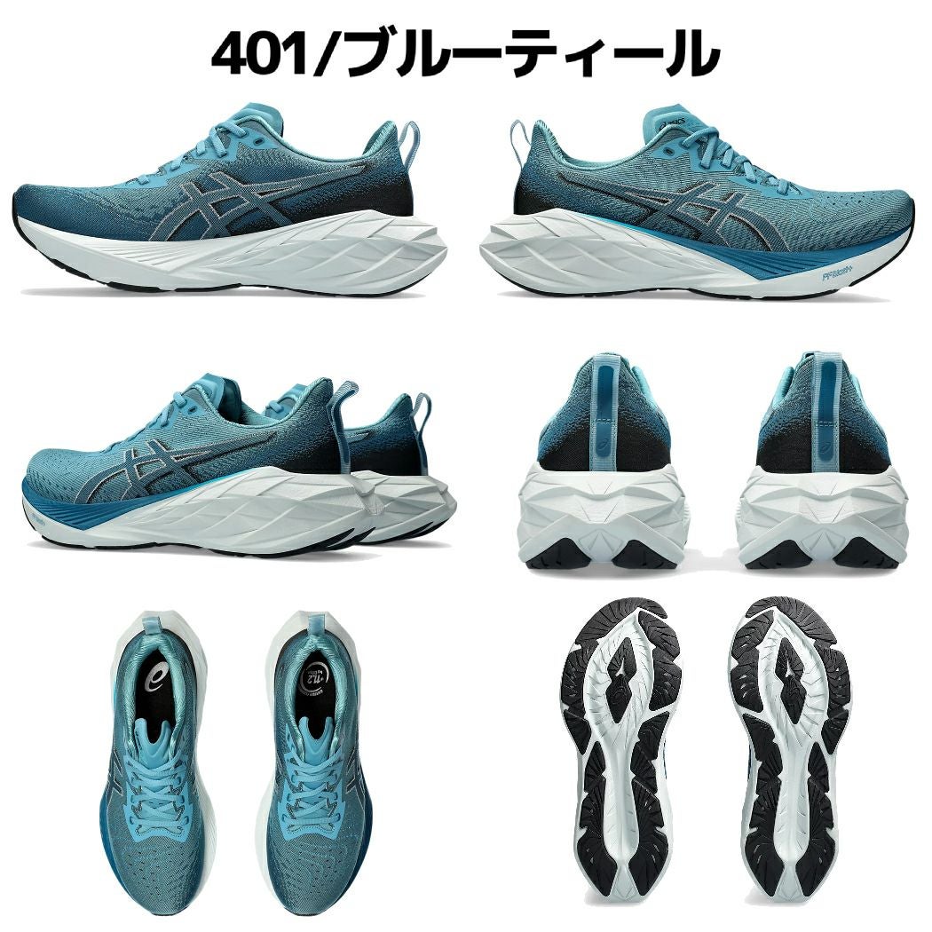 アシックス asics NOVABLAST 4 WIDE ノヴァブラスト 4 ワイド メンズ