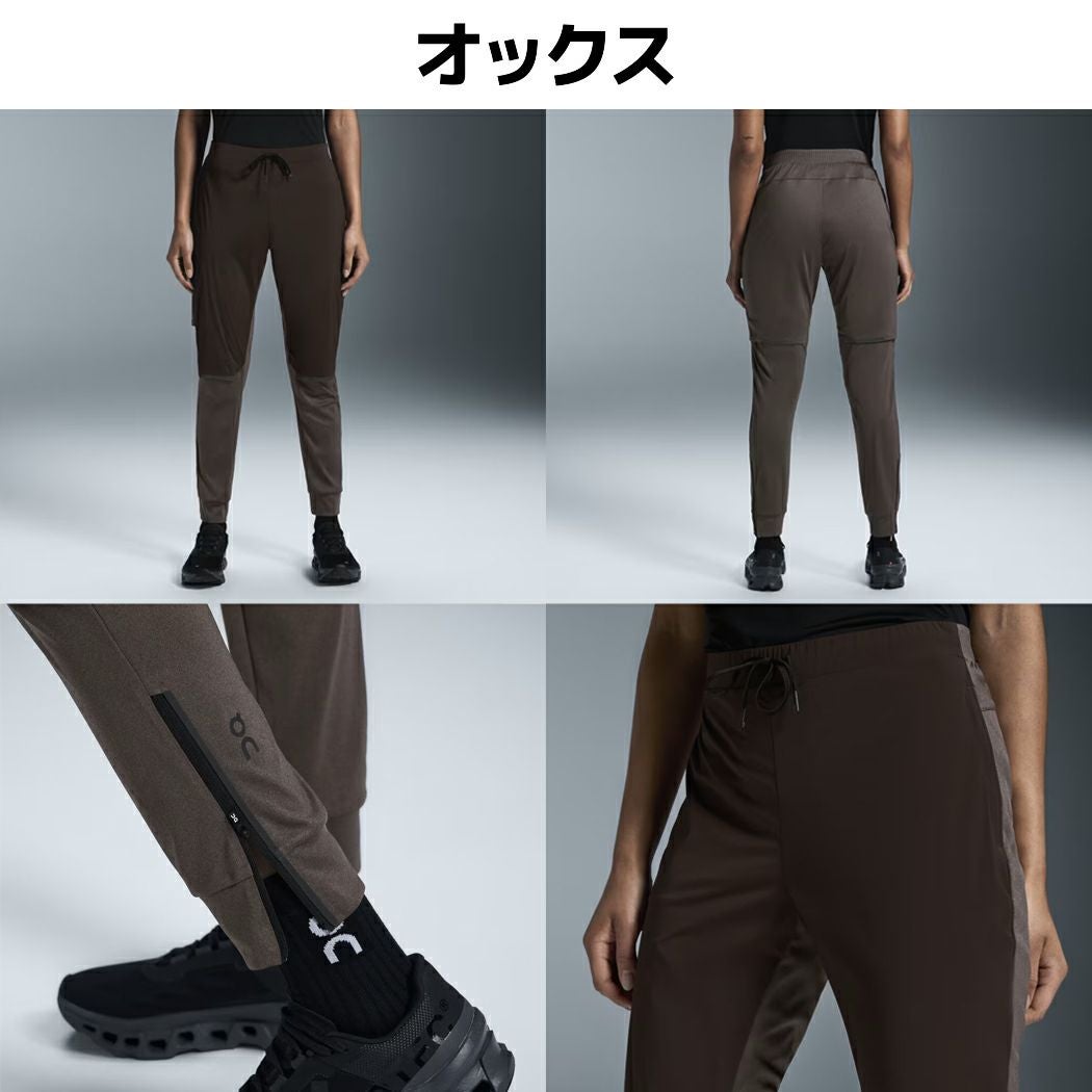 オン On Weather Pants ウェザーパンツ レディース ロングパンツ 撥水