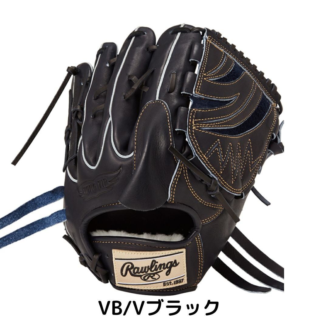 ローリングス HOHプレミアム 硬式用グラブ 投手用 11.75インチ 一般 V