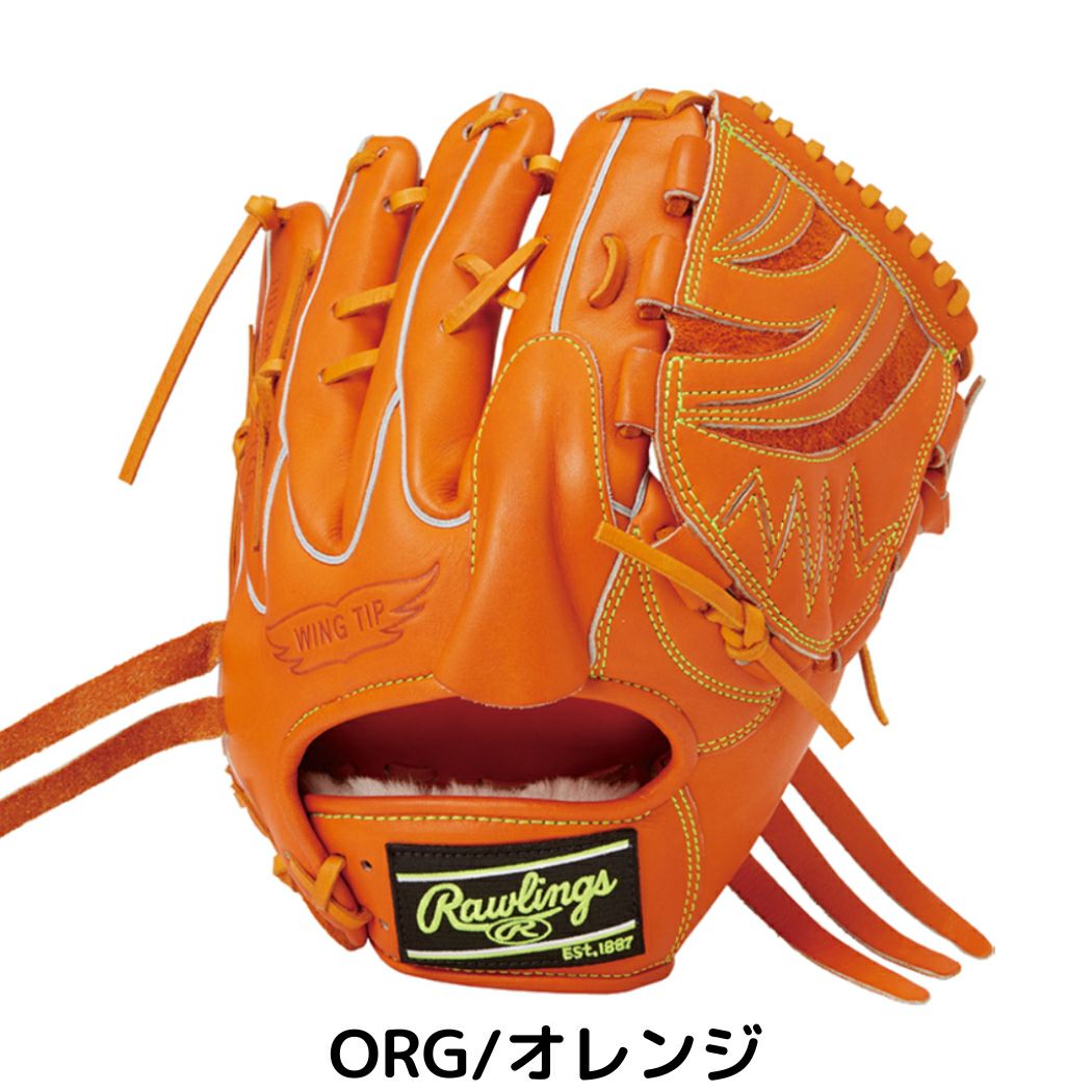 ローリングス HOHプレミアム 硬式用グラブ 投手用 11.75インチ 一般 V