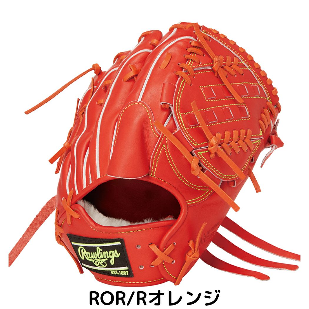 ローリングス Rawlings 【専用グラブ袋付き】 プロプリファード PRO