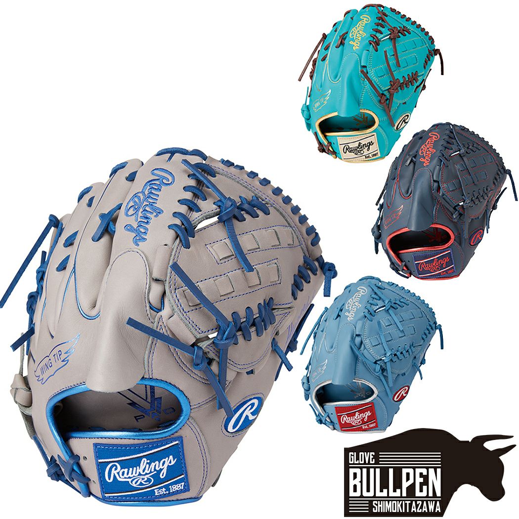 ローリングス Rawlings HYPER TECH COLOR SYNC 軟式用グラブ 投手用