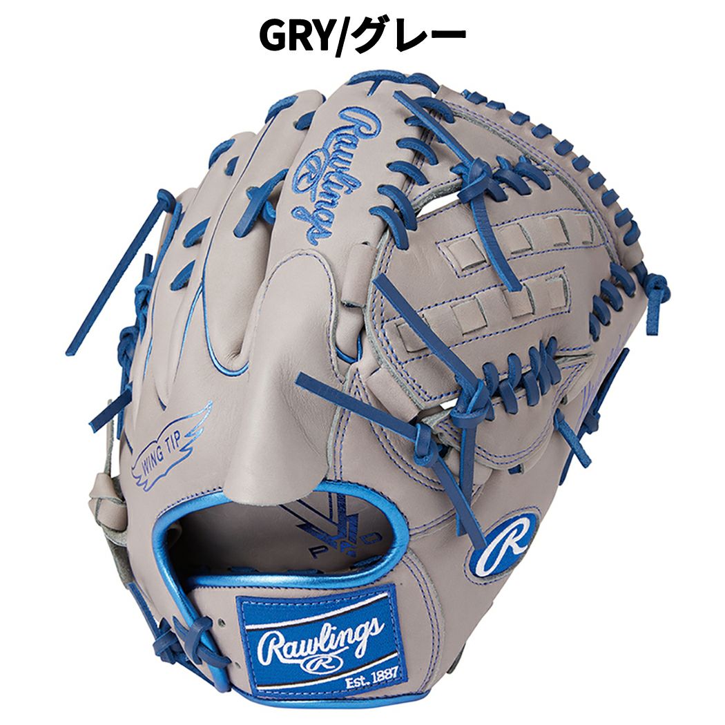 ローリングス Rawlings HYPER TECH COLOR SYNC 軟式用グラブ 投手用