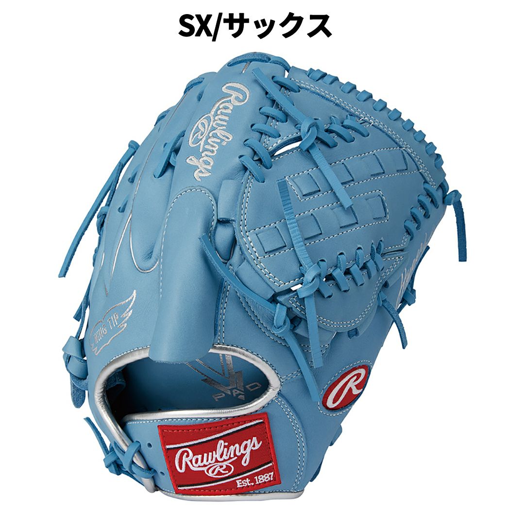 ローリングス Rawlings HYPER TECH COLOR SYNC 軟式用グラブ 投手用