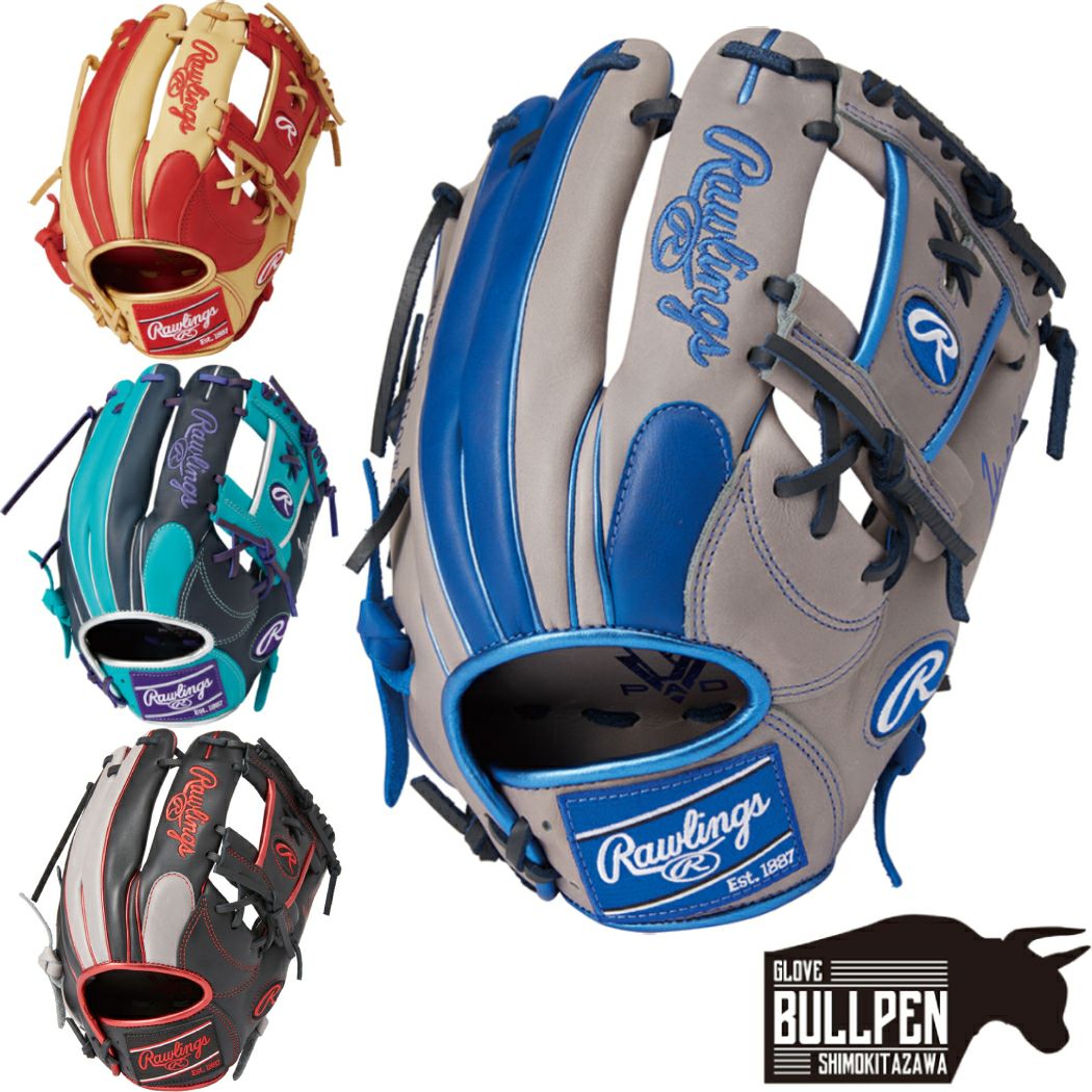 ローリングス Rawlings HYPER TECH COLOR SYNC ハイパーテックカラー