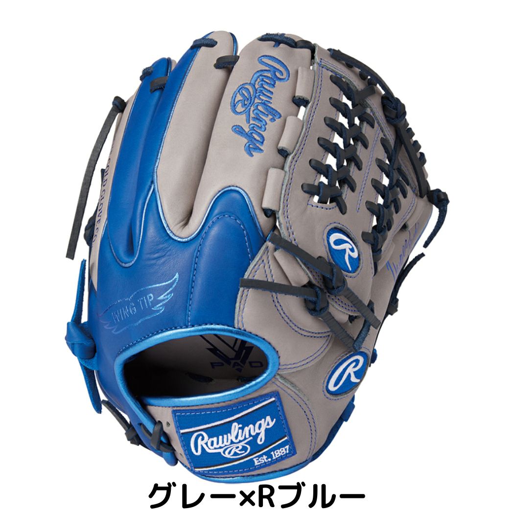 ローリングス Rawlings HYPER TECH COLOR SYNC ハイパーテックカラー