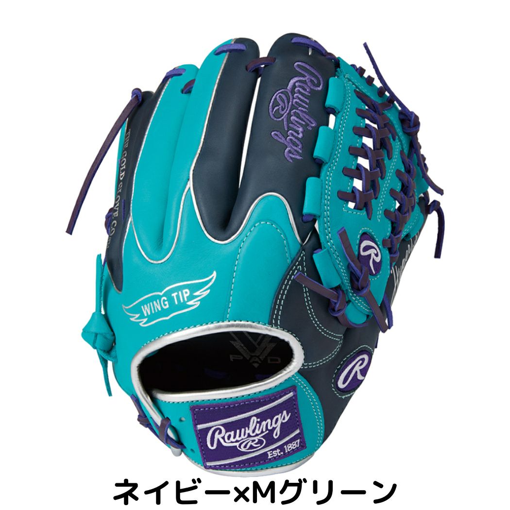 ローリングス ハイパーテックカラーシンク 軟式用グラブ オール