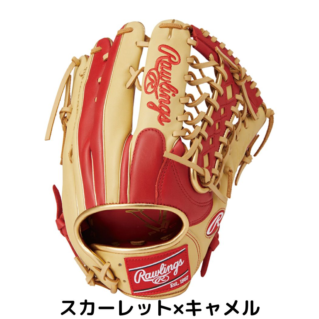 ローリングス Rawlings HYPER TECH COLOR SYNC ハイパーテックカラー
