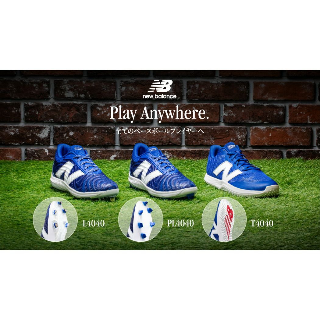 ニューバランス フューエルセル4040v7 モールデッド ポイントスパイク