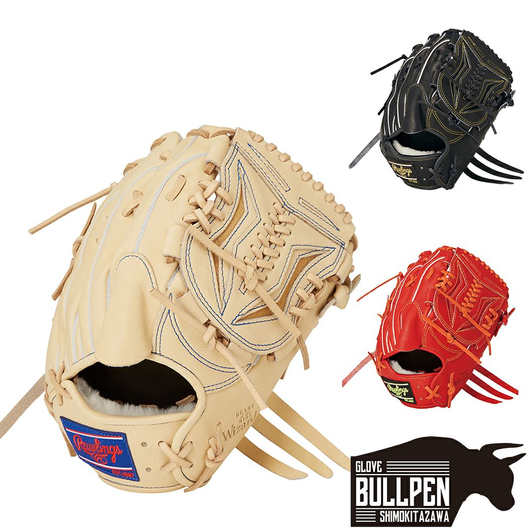 ローリングス Rawlings HOH PRO EXCEL Wizard #02 軟式用グラブ 投手用