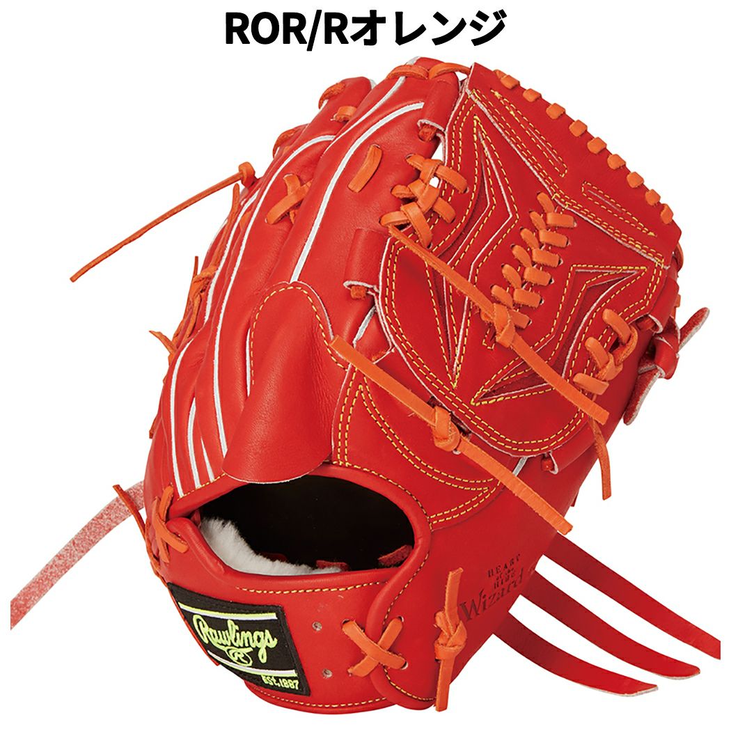 ローリングス 軟式用グラブ 投手用 一般 野球 軟式 グローブ