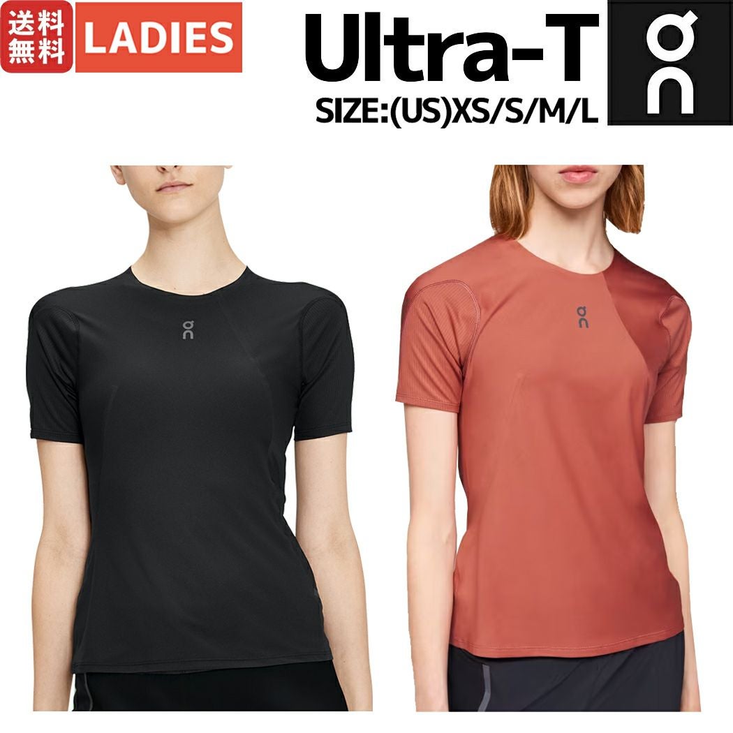 on オン　ULTRA ウルトラ　tシャツ ランニング　マラソン　トレーニング オン On Ultra-T ウルトラ-T メンズ Tシャツ 半袖 ランニング トレイル