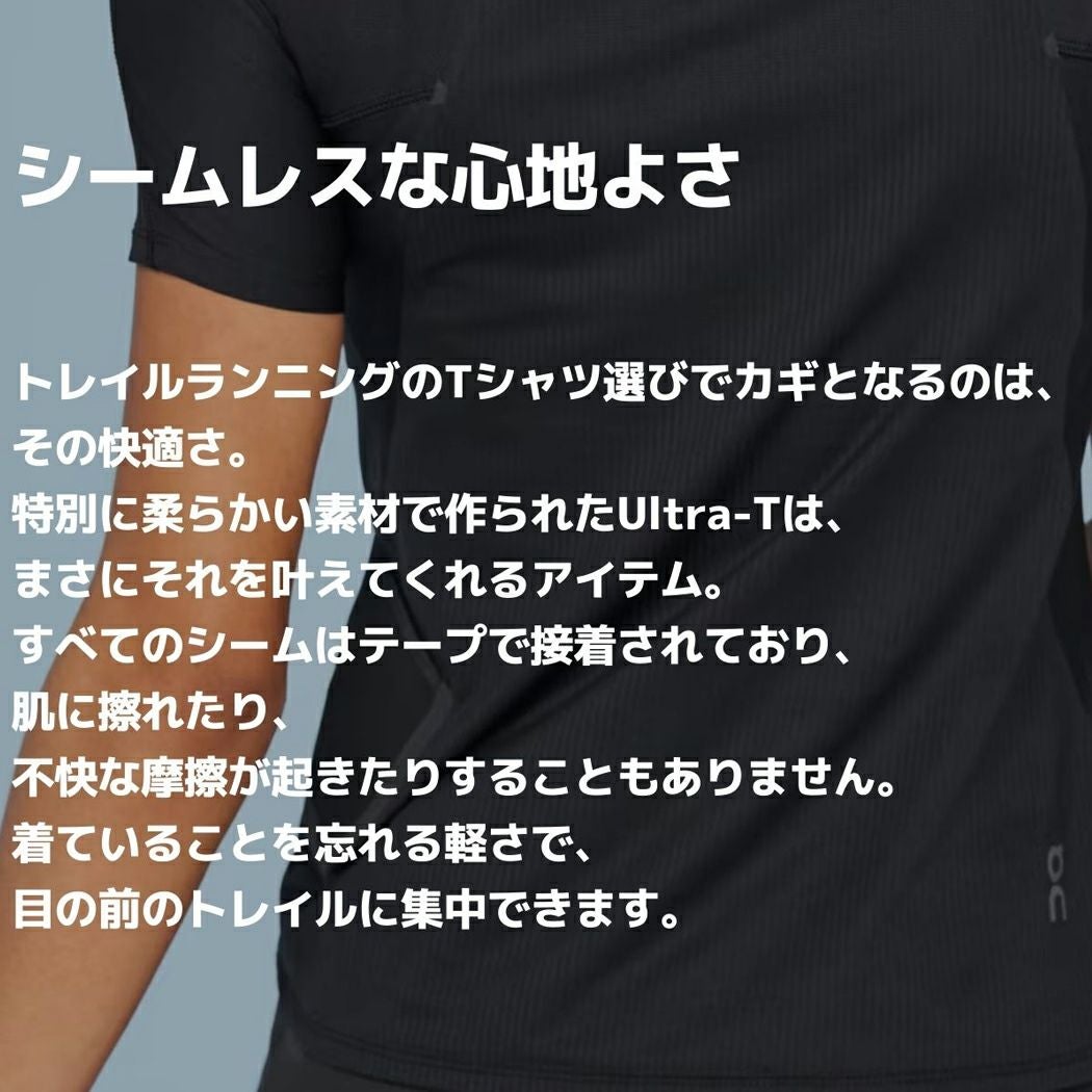オン ウルトラ-T Tシャツ 半袖 ランニング トレイルランニング