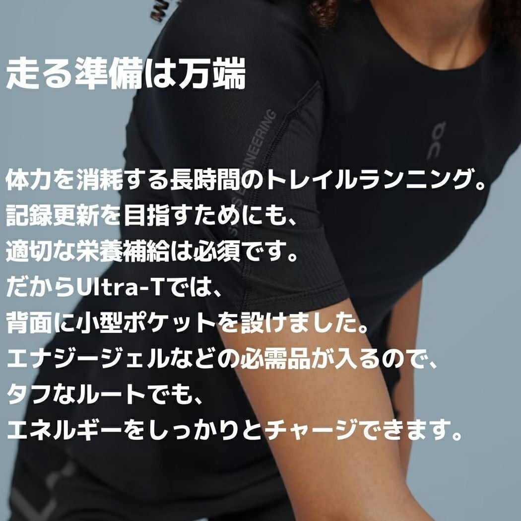 オン ウルトラ-T Tシャツ 半袖 ランニング トレイルランニング