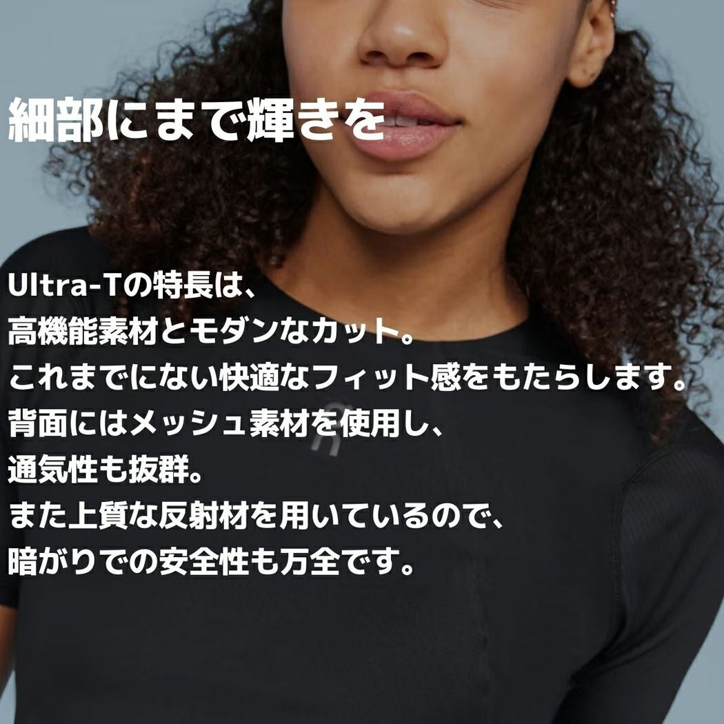 オン ウルトラ-T Tシャツ 半袖 ランニング トレイルランニング