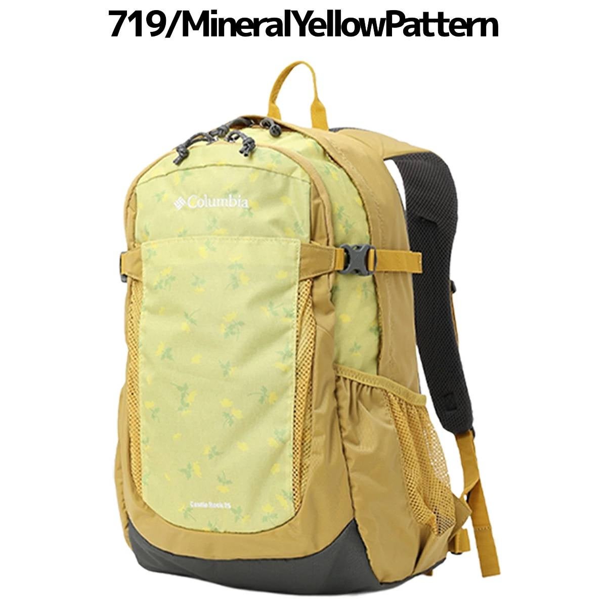コロンビア キャッスルロック25LバックパックII Castle Rock (TM) 25L