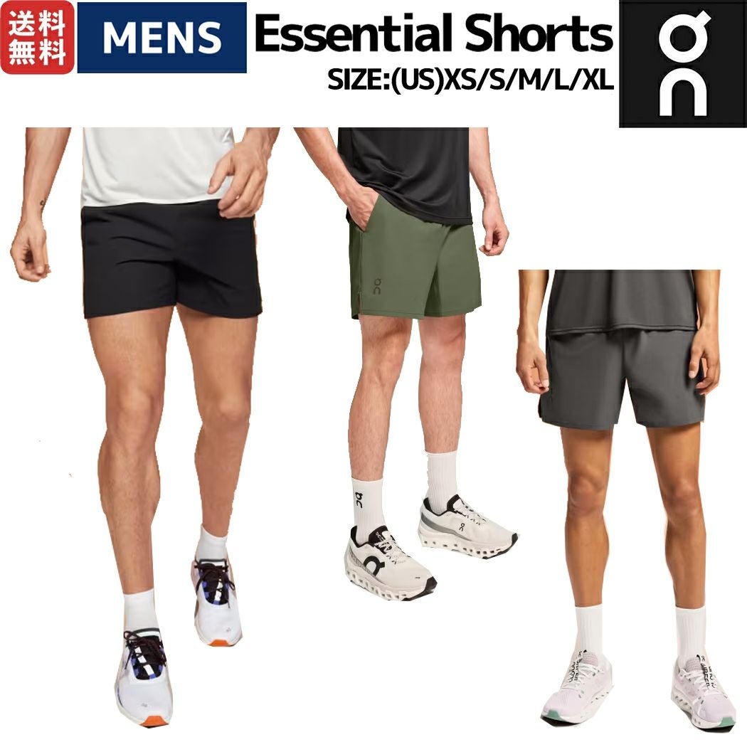 On メンズ Essential Shorts ブラック　メンズS Essential Shorts - Black - Fortex Fitness