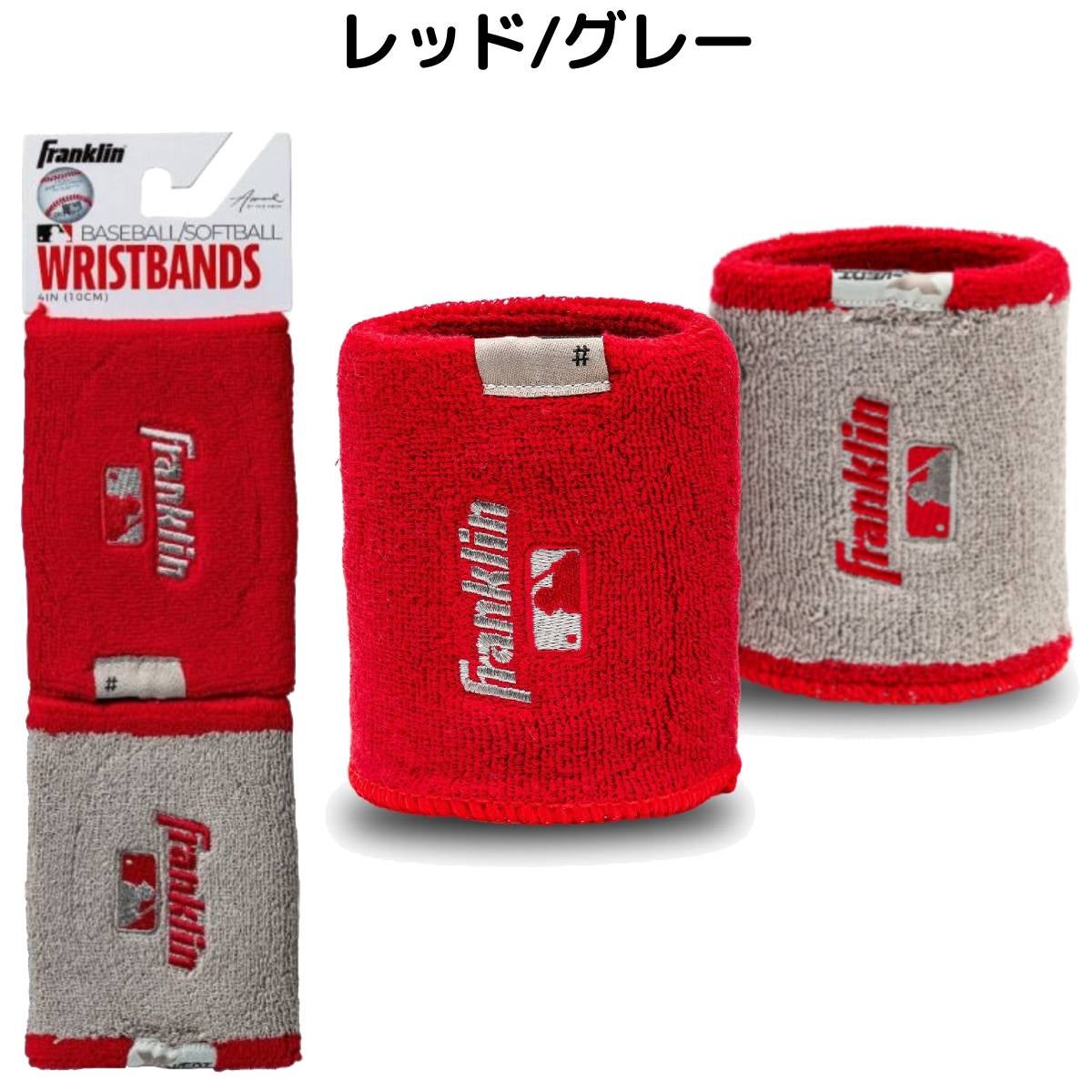 フランクリン リバーシブル リストバンド 両手用 2個セット