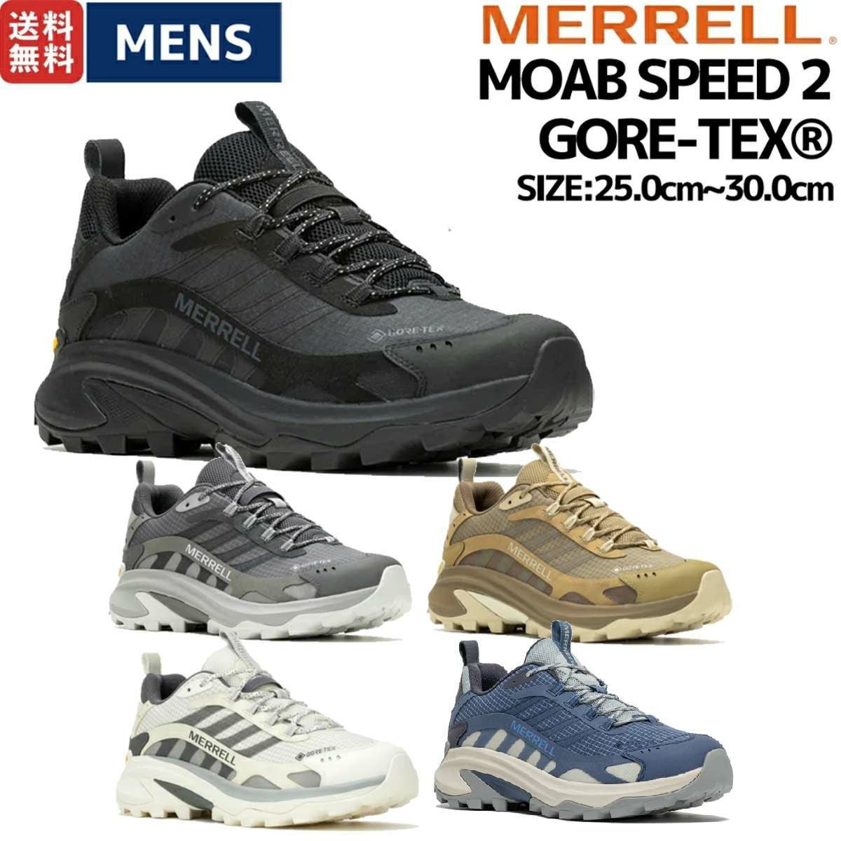 メレル MERRELL MOAB SPEED STORM MOC GORE-TEX モアブ スピード
