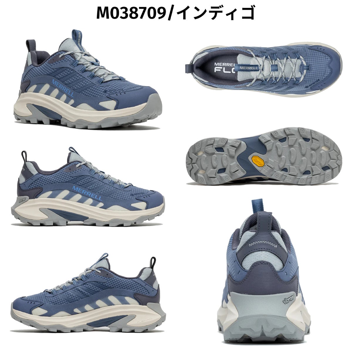 メレル モアブ スピード ゴアテックス 2 MERRELL MOAB SPEED GORE-TEX