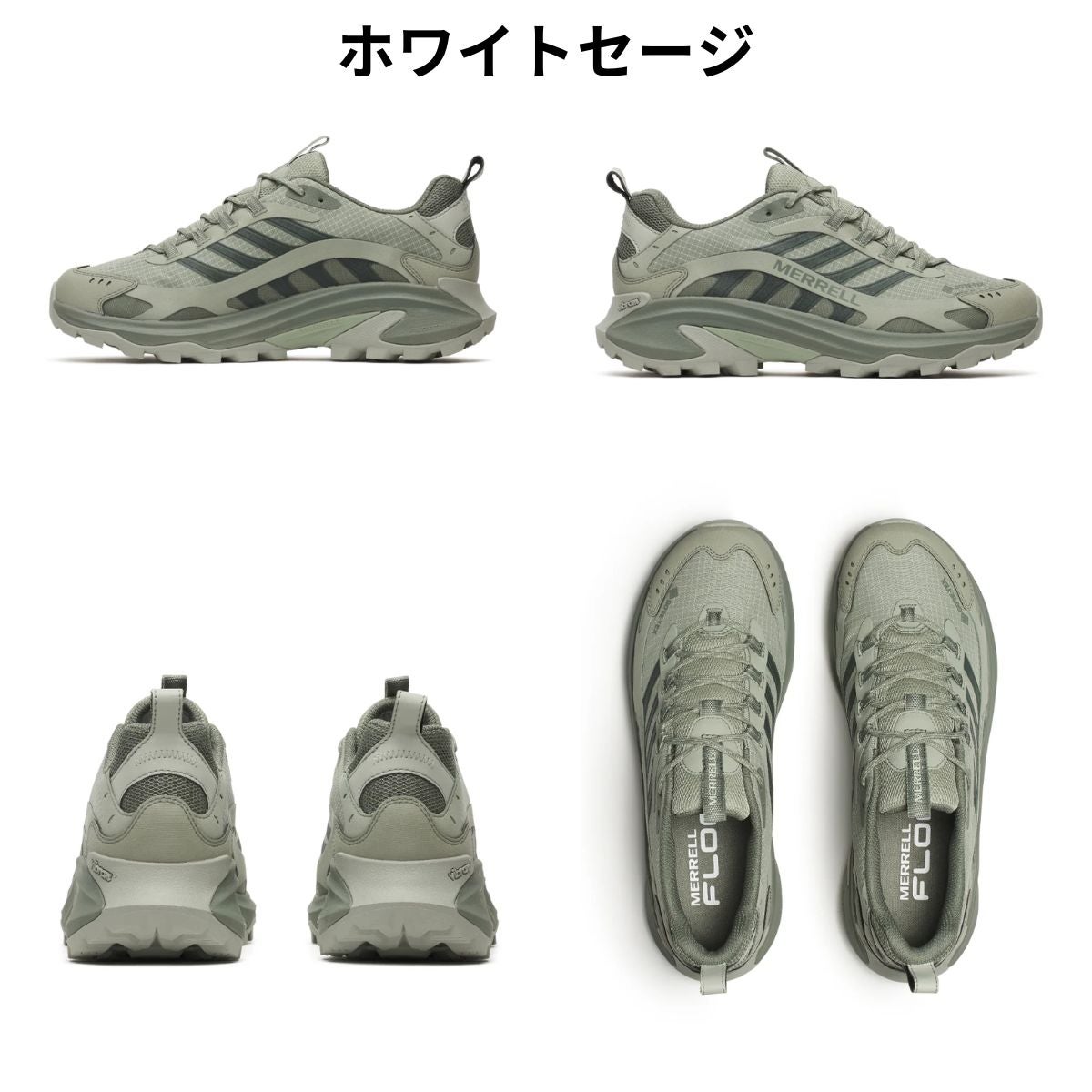 メレル モアブ スピード ゴアテックス 2 MERRELL MOAB SPEED GORE-TEX