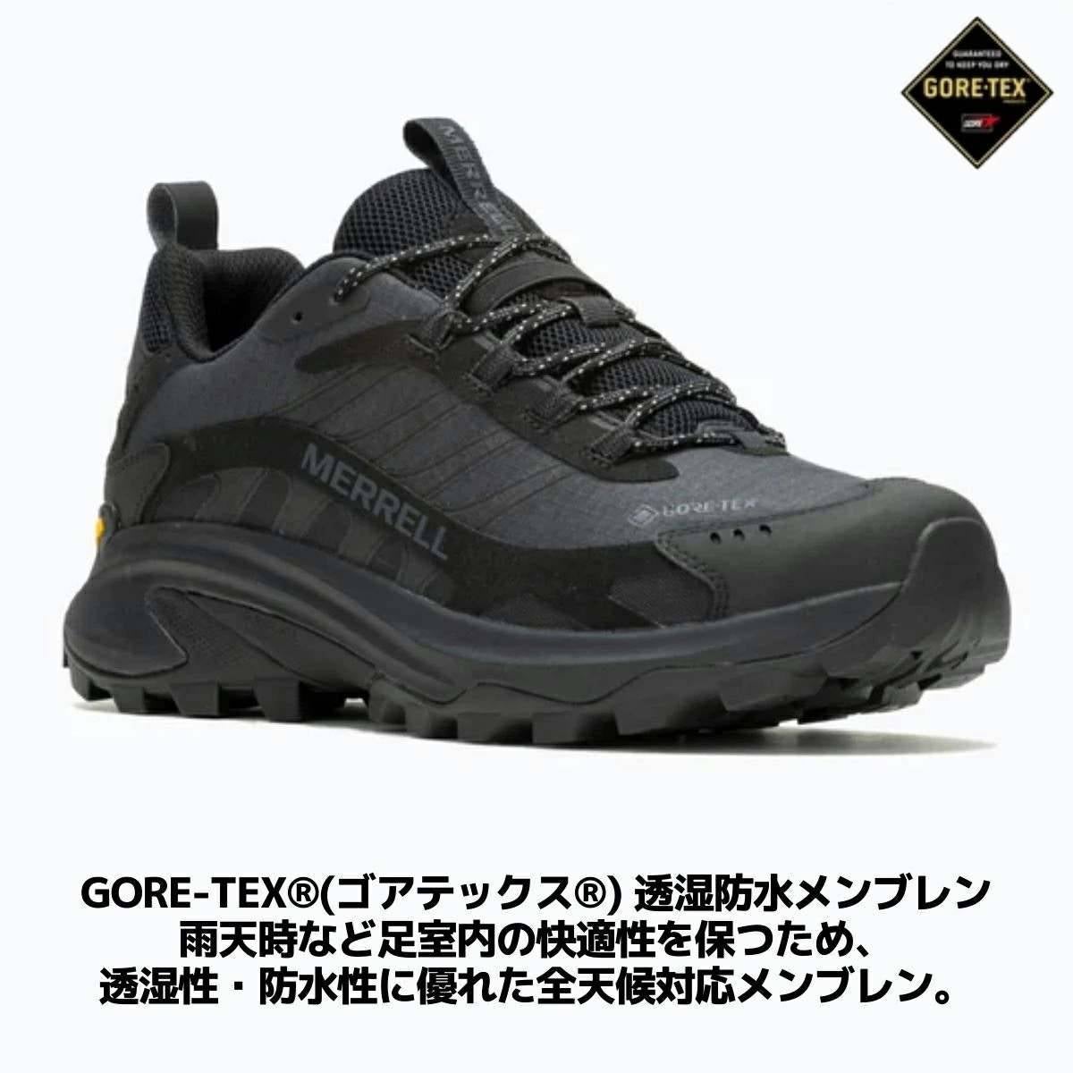 メレル モアブ スピード ゴアテックス 2 MERRELL MOAB SPEED GORE-TEX
