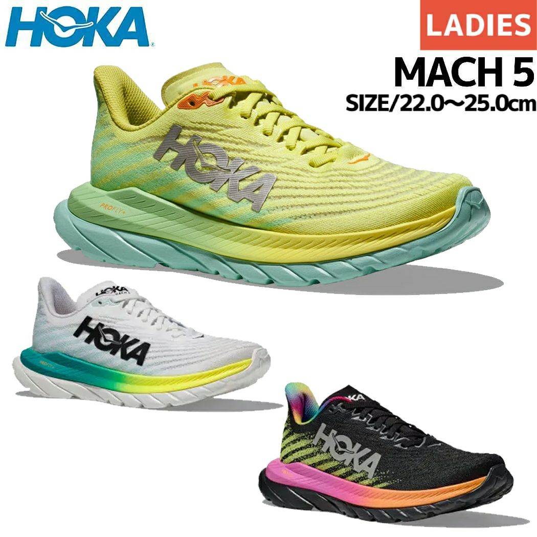 ホカ HOKAONEONE MACH 5 マッハ 5 レディース ランニングシューズ
