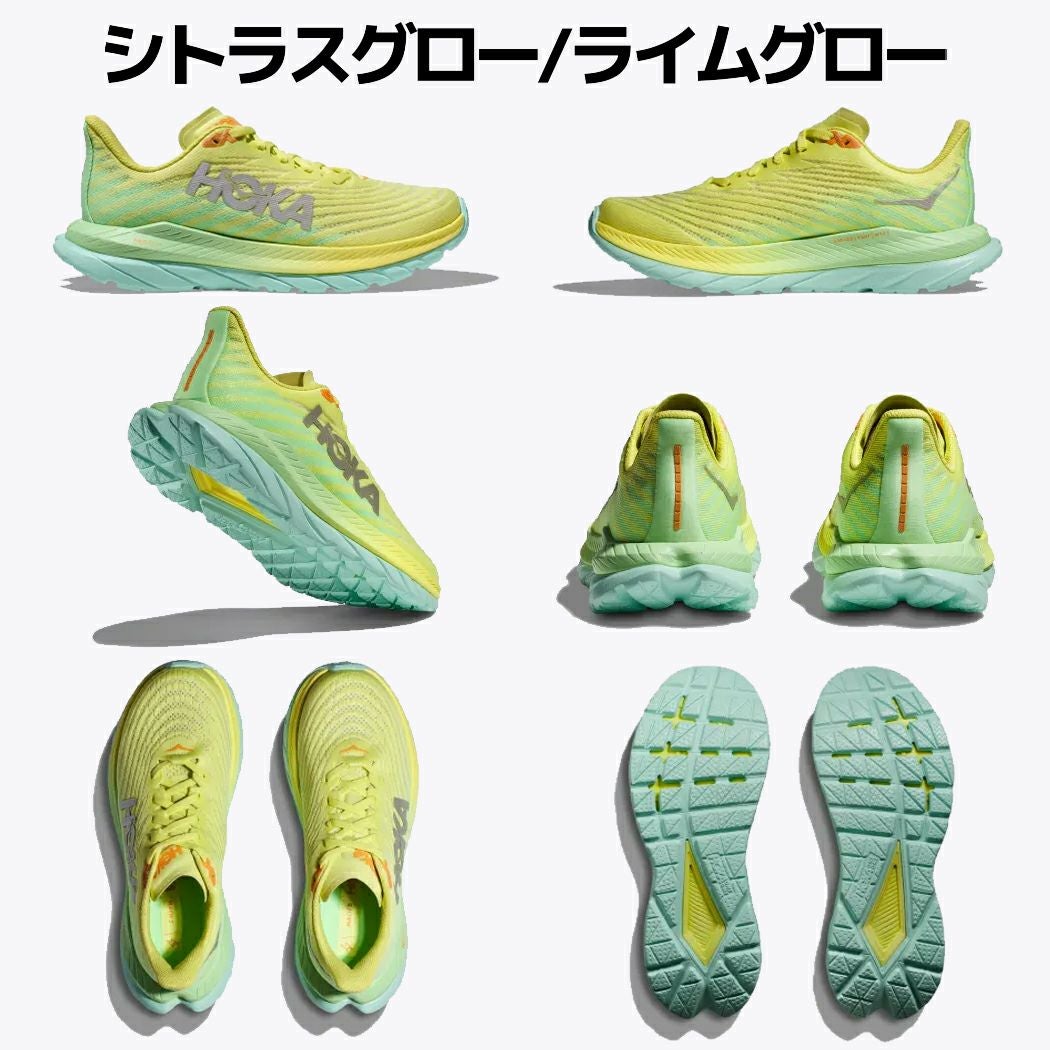 ホカ HOKAONEONE MACH 5 マッハ 5 レディース ランニングシューズ