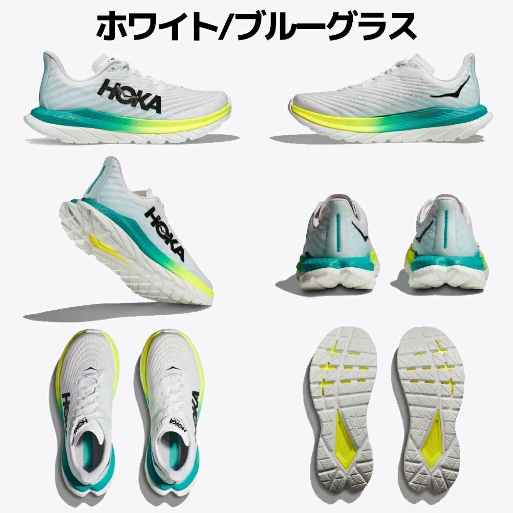 HOKA マッハ5 ランニングシューズ 青/黄 ホカ HOKAONEONE MACH 5 マッハ 5 レディース ランニングシューズ