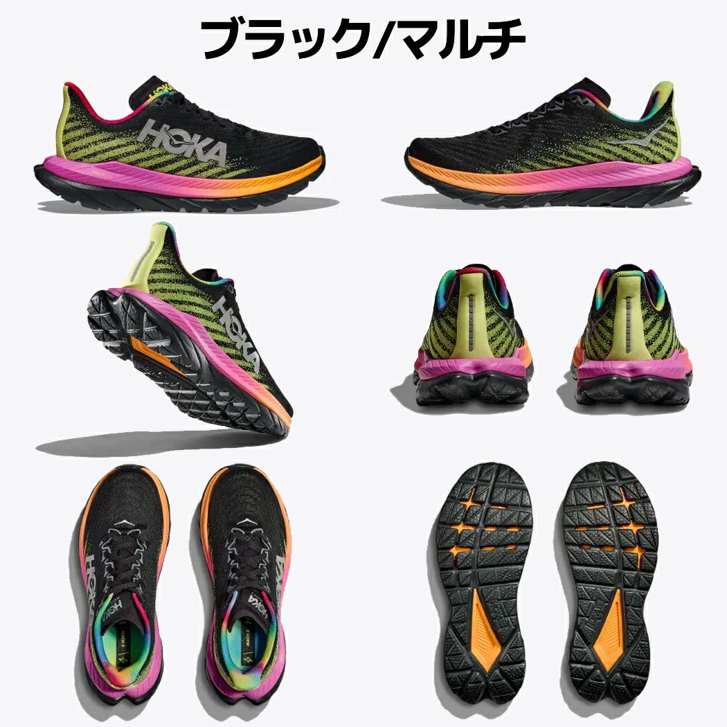 ホカ マッハ ランニングシューズ ランニング スポーツ ランシュー