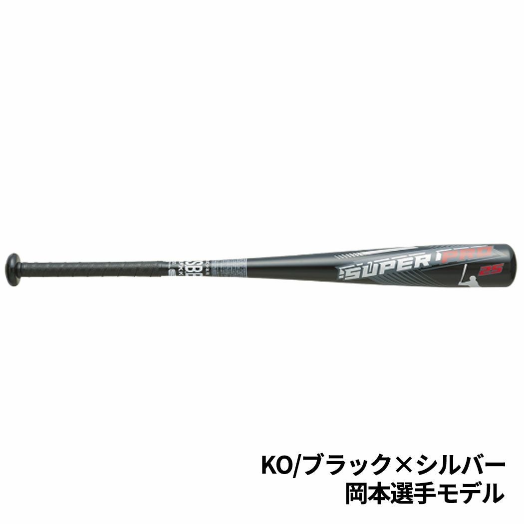 エスエスケイ スーパープロ 少年軟式用 金属製バット 野球 バット SSK エスエスケイ スーパープロ 少年軟式用 金属製バット 野球 バット SSK