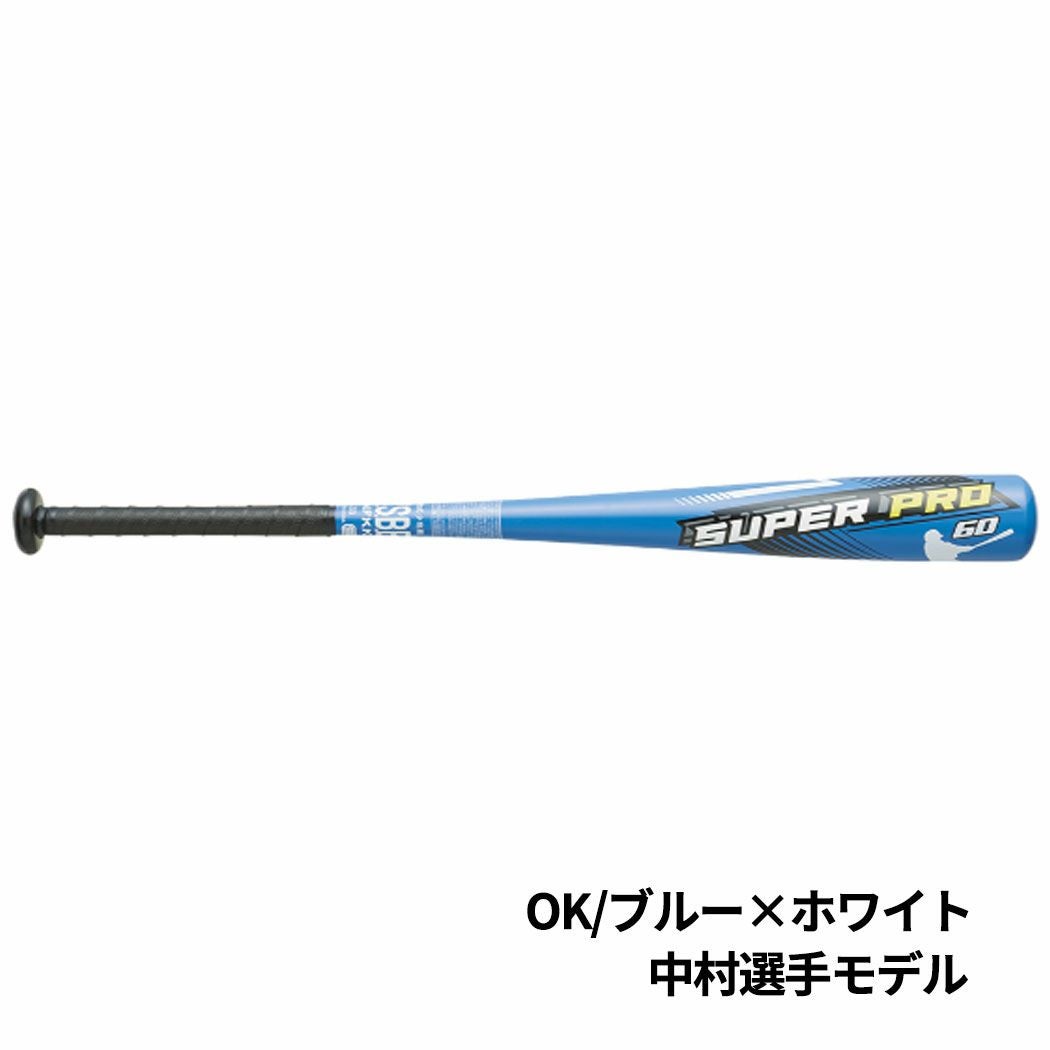 エスエスケイ SSK スーパープロ SUPERPRO 少年軟式用 金属製バット