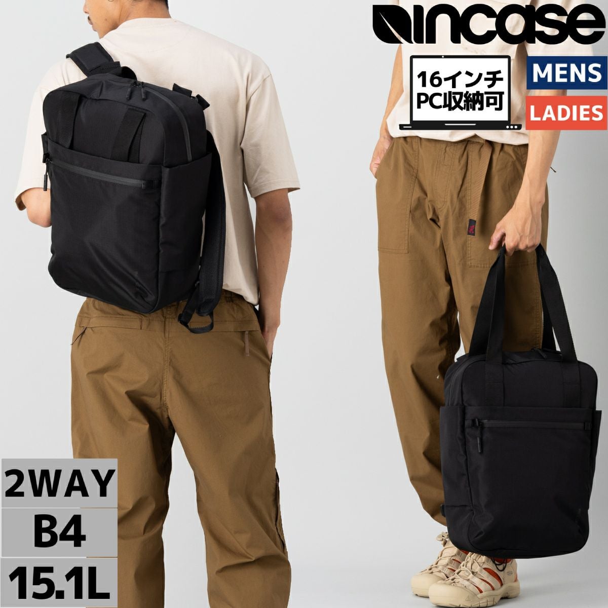 インケース incase Tracks Sling トラックススリング 7L メンズ